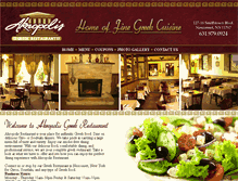 Tablet Screenshot of akropolisrestaurant.com